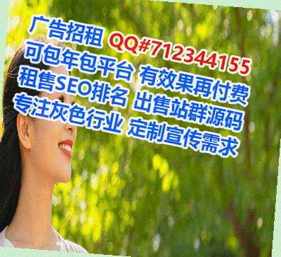 永泰助孕林业经营部